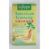 Kaicare美國花旗參膠囊